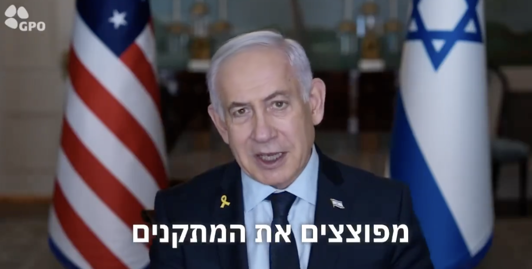 netanyahu-says-iran-deal-would-work-only-if-nuclear-facilities-are